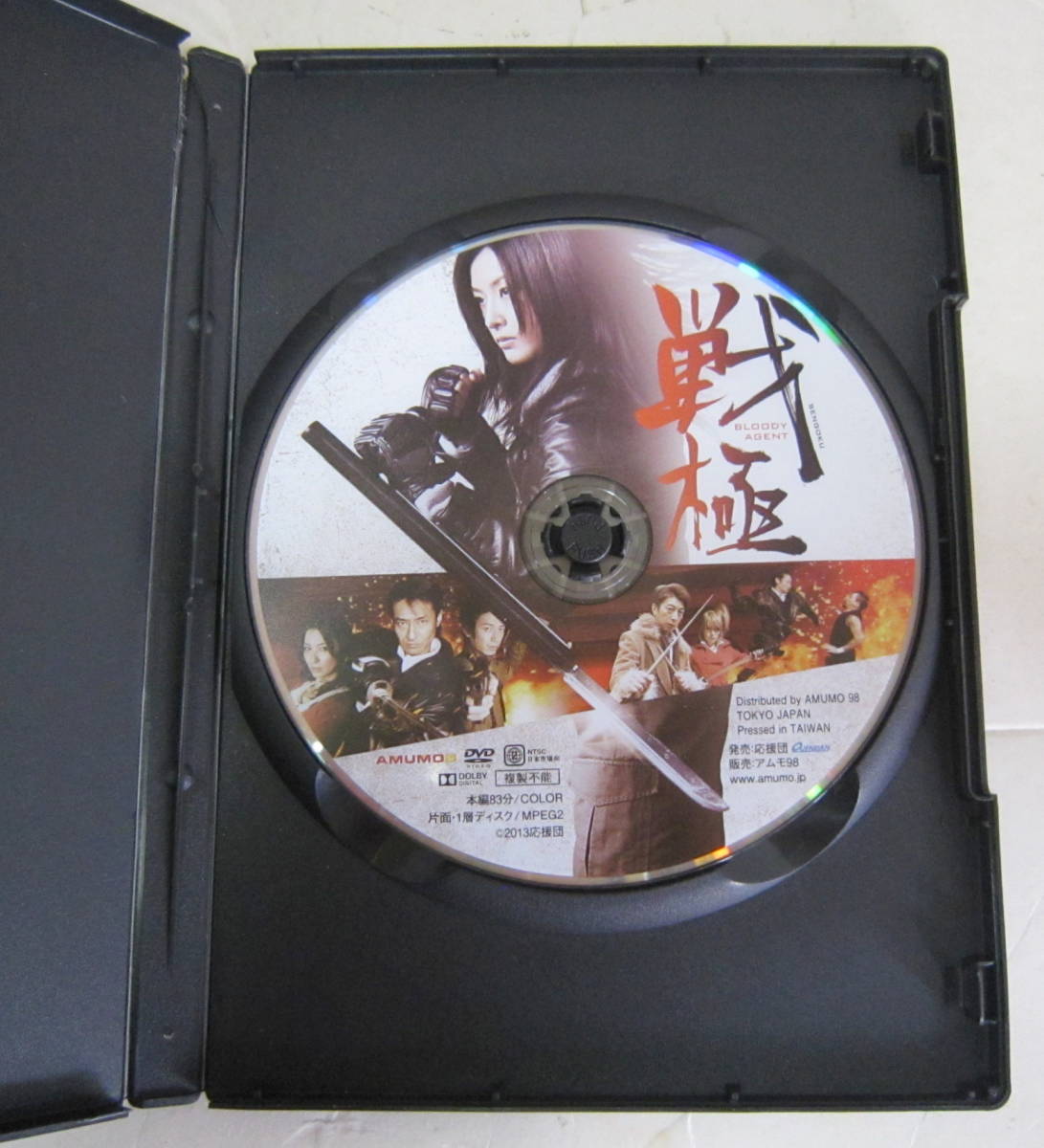 目立った傷や汚れなし】DVD 戦極 BLOODY AGENT 木下あゆ美, 山口祥行  