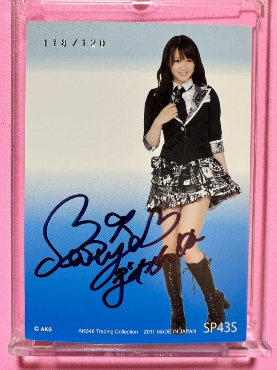 さくら堂 2009 AKB48　大島麻衣　直筆サインカード さくら堂 2009 AKB48 大島麻衣 直筆サインカード
