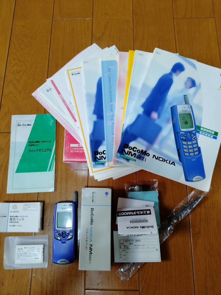 傷や汚れあり】ドコモ ノキア NOKIA NM502i ブルーベルベットNTT