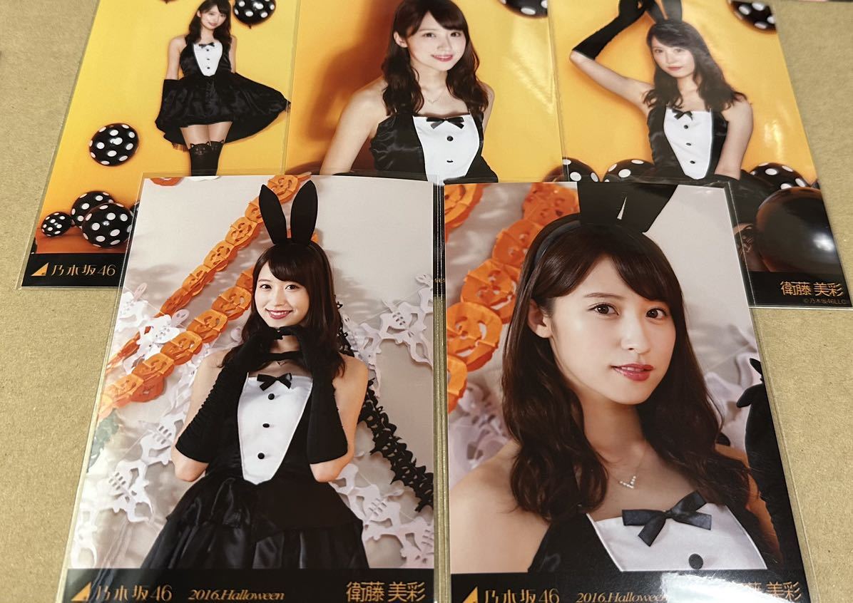 【最終値下】乃木坂46 衛藤美彩 生写真 ５種コンプ×10セット 最終値下】乃木坂46 衛藤美彩 生写真 5種コンプ×10セット
