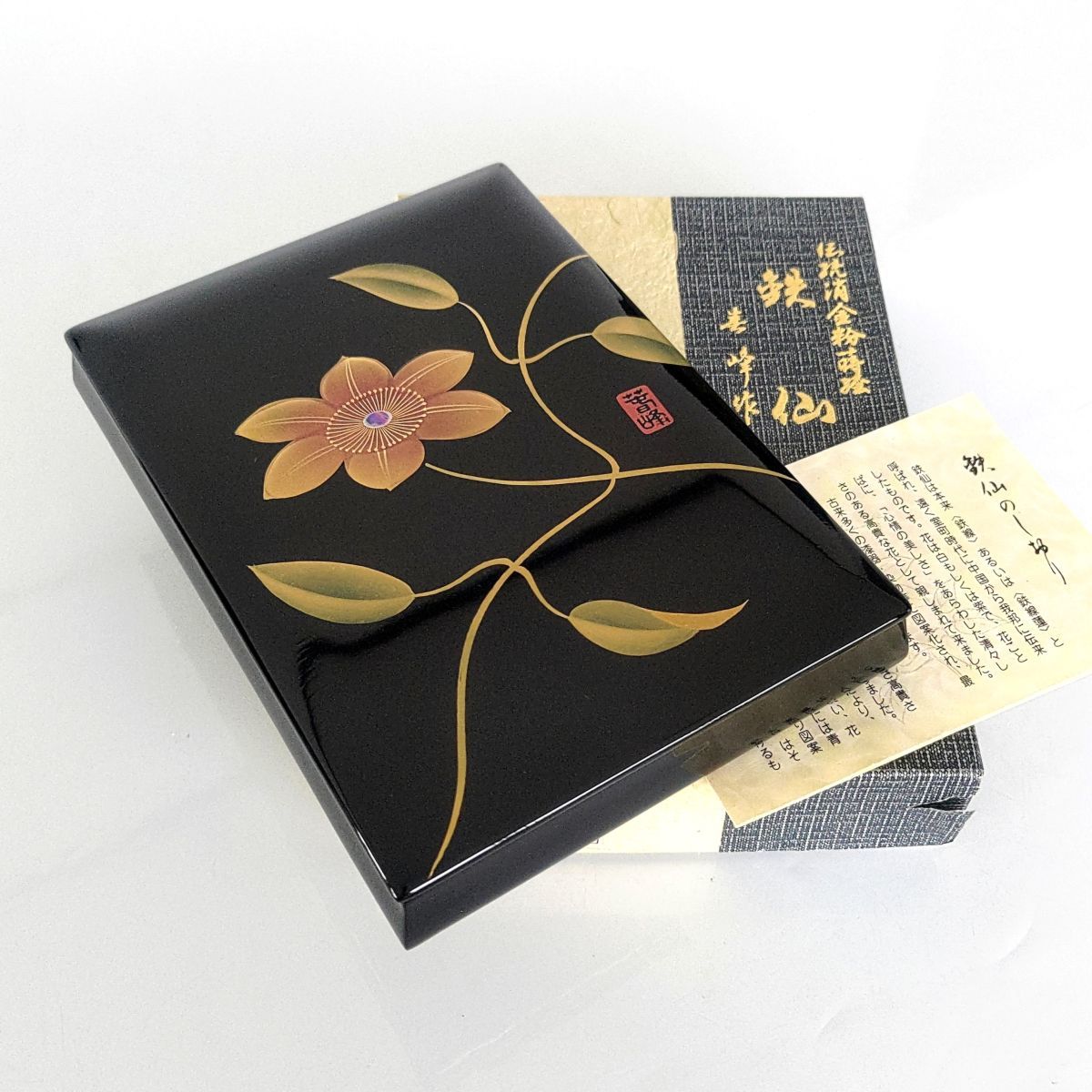 未使用ですが長期保管】会津塗り 小引き出し 【公式通販】