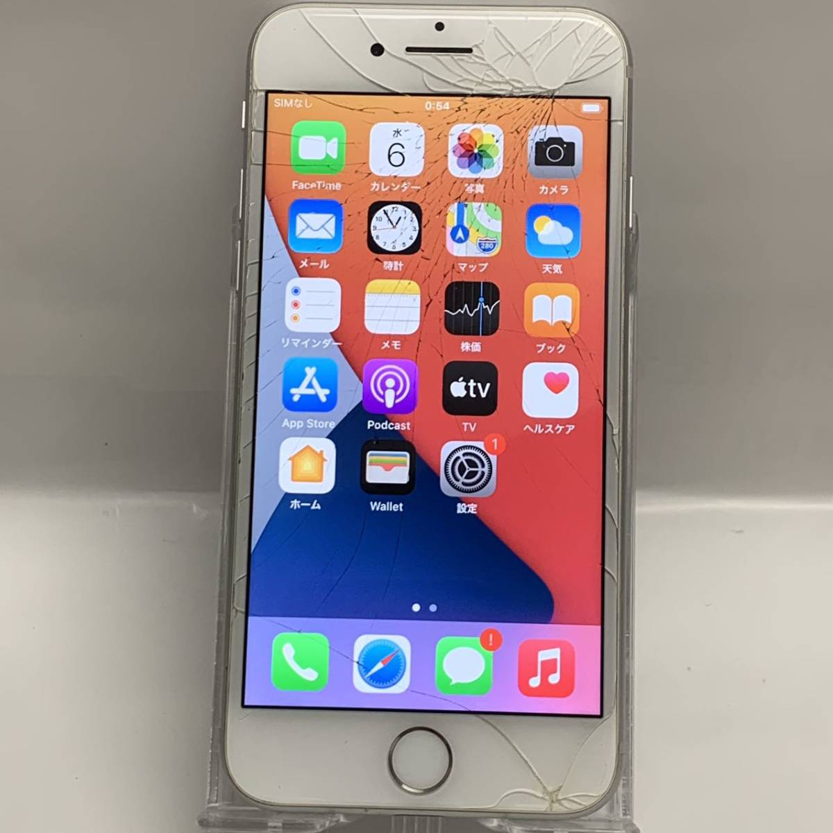 Z4H071◇ iPhone 8 SIMフリー 256GB バッテリー77％ スマートフォン本体