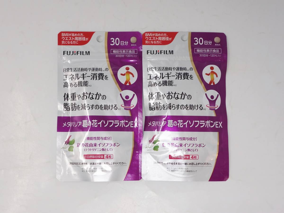 富士フイルムメタバリア葛の花イソフラボンEX ぬくい