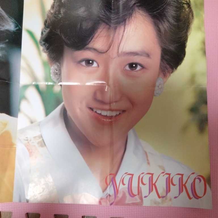 岡田有希子 雑誌付録ピンナップポスターとポストカード他