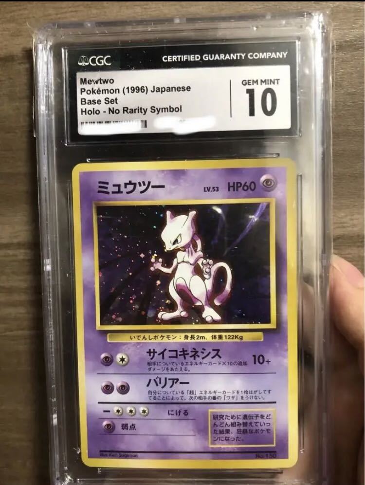 ニドクイン 旧裏 psa10 極美品 希少 キラ ポケカ ニドクイン 旧裏 psa10 極美品 希少 キラ ポケカ 未使用