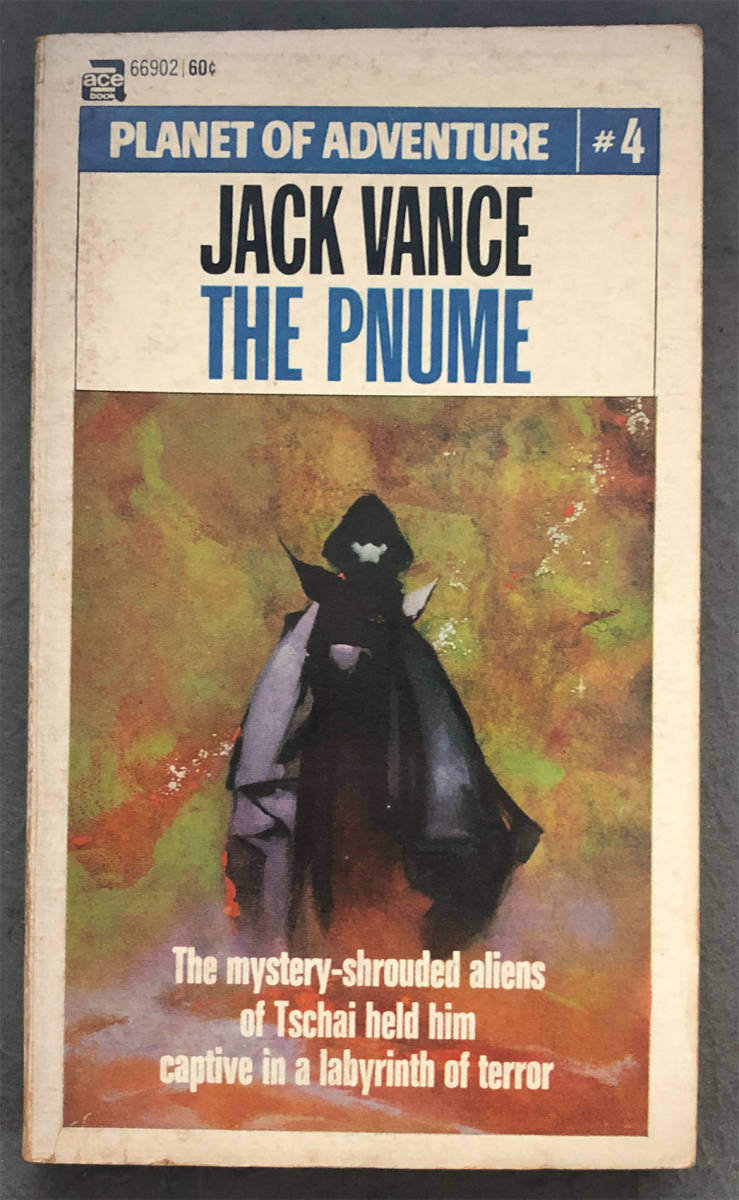 【やや傷や汚れあり】【ペーパーバック】Jack Vance『THE PNUME』ACE BOOK/ジャック・ヴァンス『冒険の惑星4』の落札情報