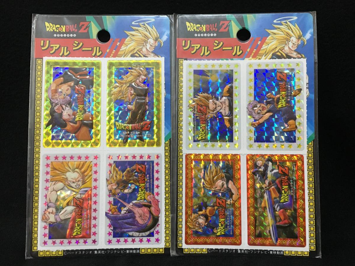ドラゴンボールカードセット ホロ加工 m85464178226_1.jpg?1729124636