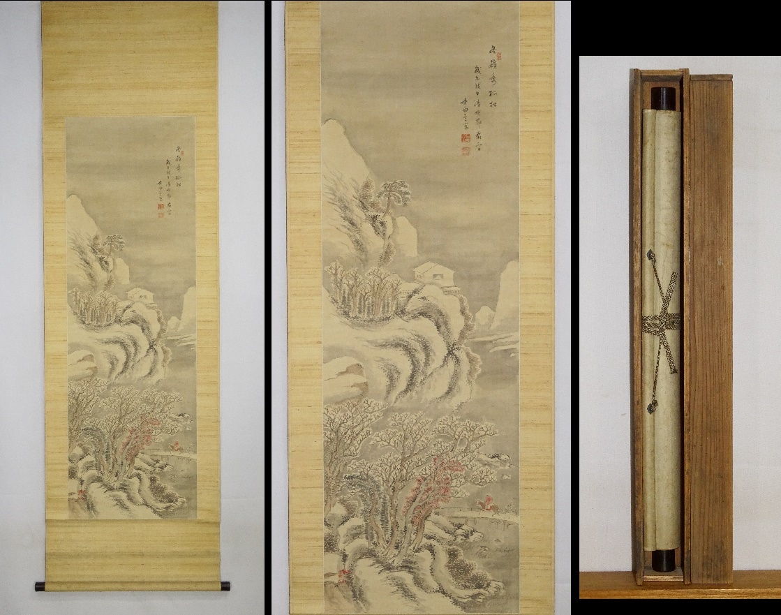 作家物 押し絵 画 縮緬細工 国宝彦根屏風写し 歌舞伎者(川越みよ子)10号栞付 作家物 押し絵 画 縮緬細工 国宝彦根屏風写し 歌舞伎者(川越