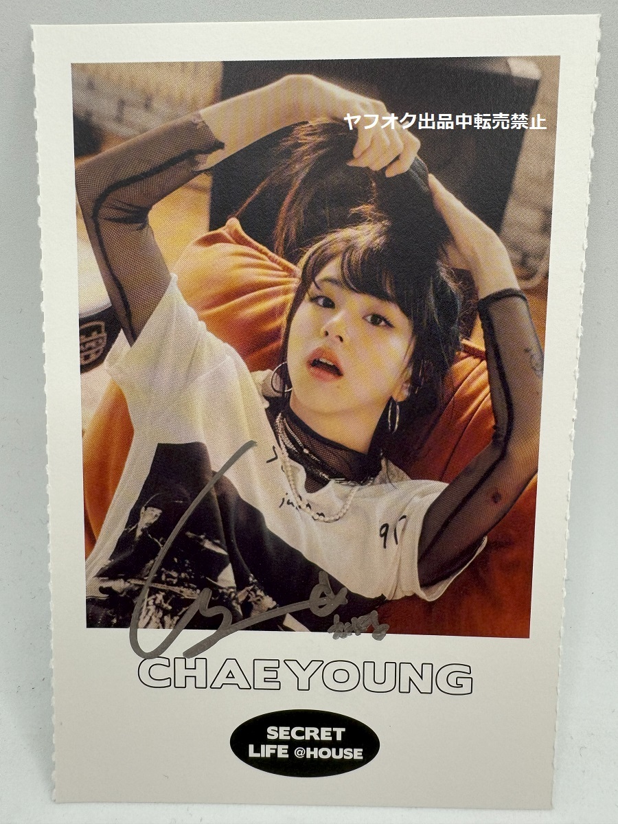 fromis_9 チェヨン アクスタ 【公式通販】