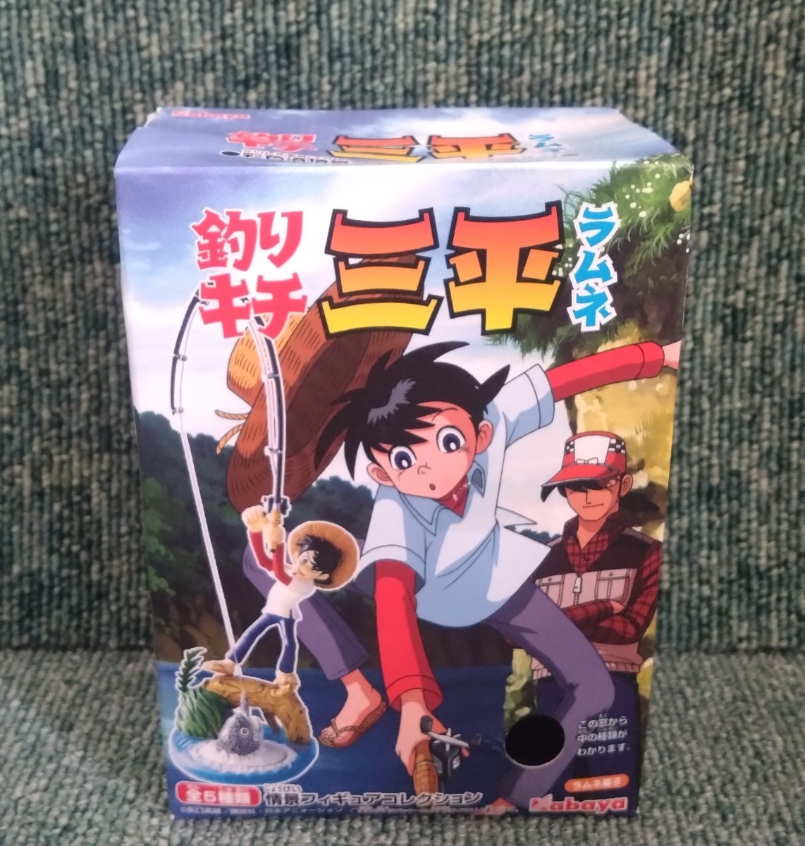 釣りキチ三平 情景フィギュアコレクション 未開封  2種セット  カバヤ 釣りキチ三平 ルアー フィギュアコレクション Kabaya おまとめ売り