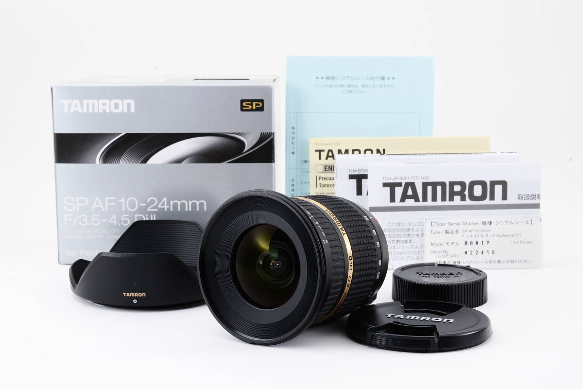 TAMRON 超広角ズームレンズ AF10-24mm F3.5-4.5 DiII VC HLD キヤノン用 APS-C専用 B023E TAMRON 超広角ズームレンズ AF10-24mm F3.5-4.5 DiII VC HLD キヤノン