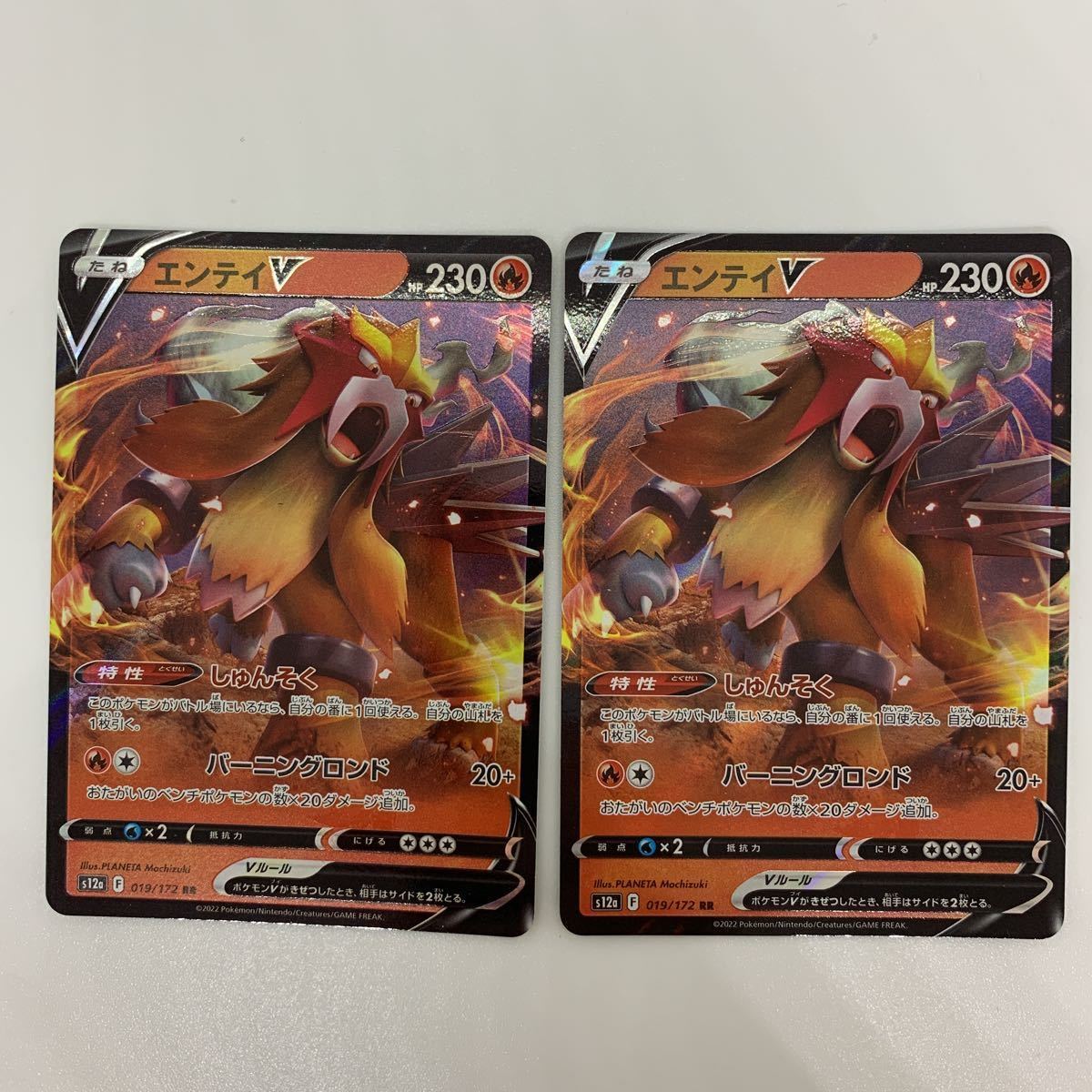 ポケモンカード 旧裏 エンテイ PSA10 渦巻きホロ　2個有り ポケモンカード 旧裏 エンテイ PSA10 渦巻きホロ - メルカリ