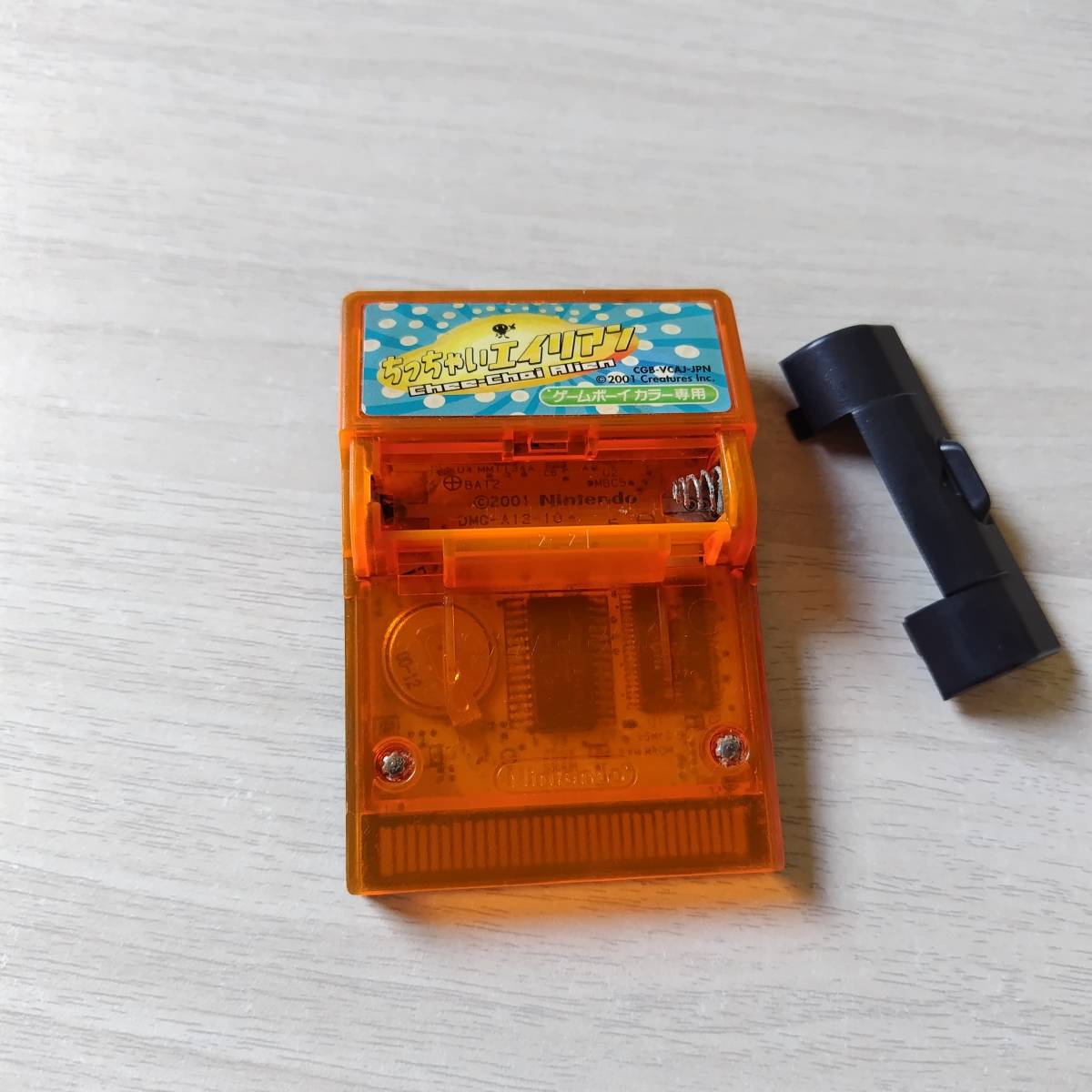 90年代 日本未発売 トイストーリー バーチャルペット育成ゲーム エイリアン バーチャルペット 育成ゲーム giga pet トイストーリー