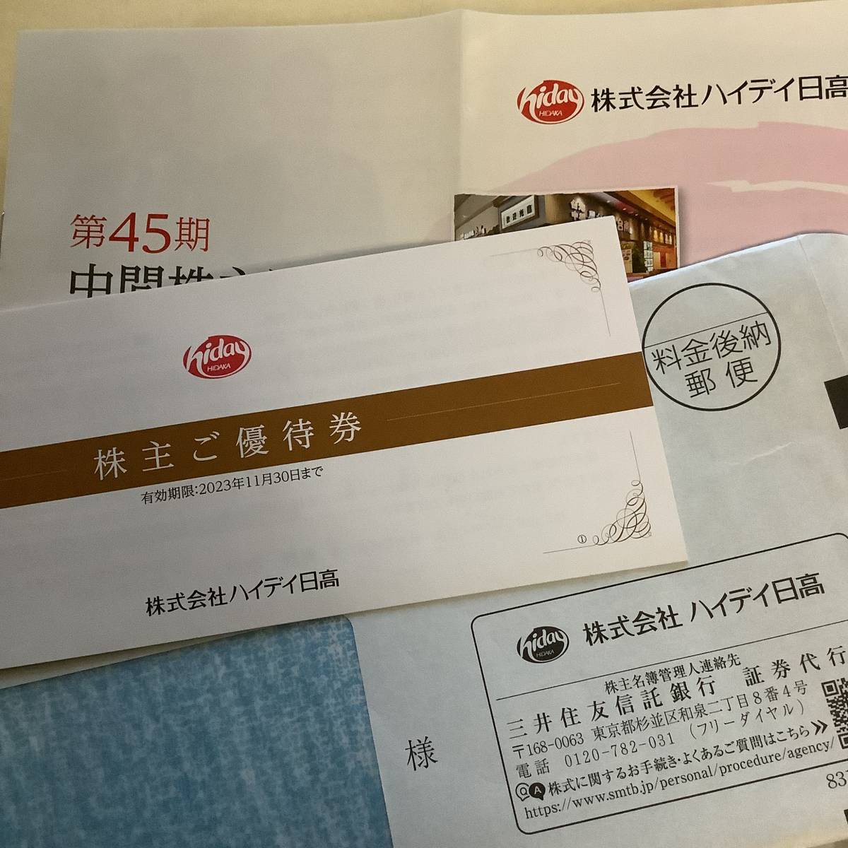 日高屋株主優待40枚 ハイデイ日高 株主優待券 40枚 20000円分 日高屋