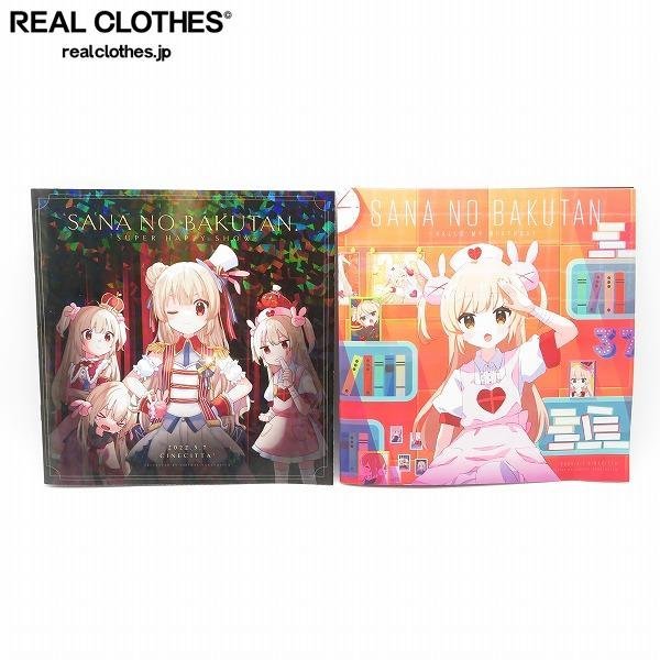 事前予約】名取さな生誕記念クリアポスター【名取さな】｜アニメ