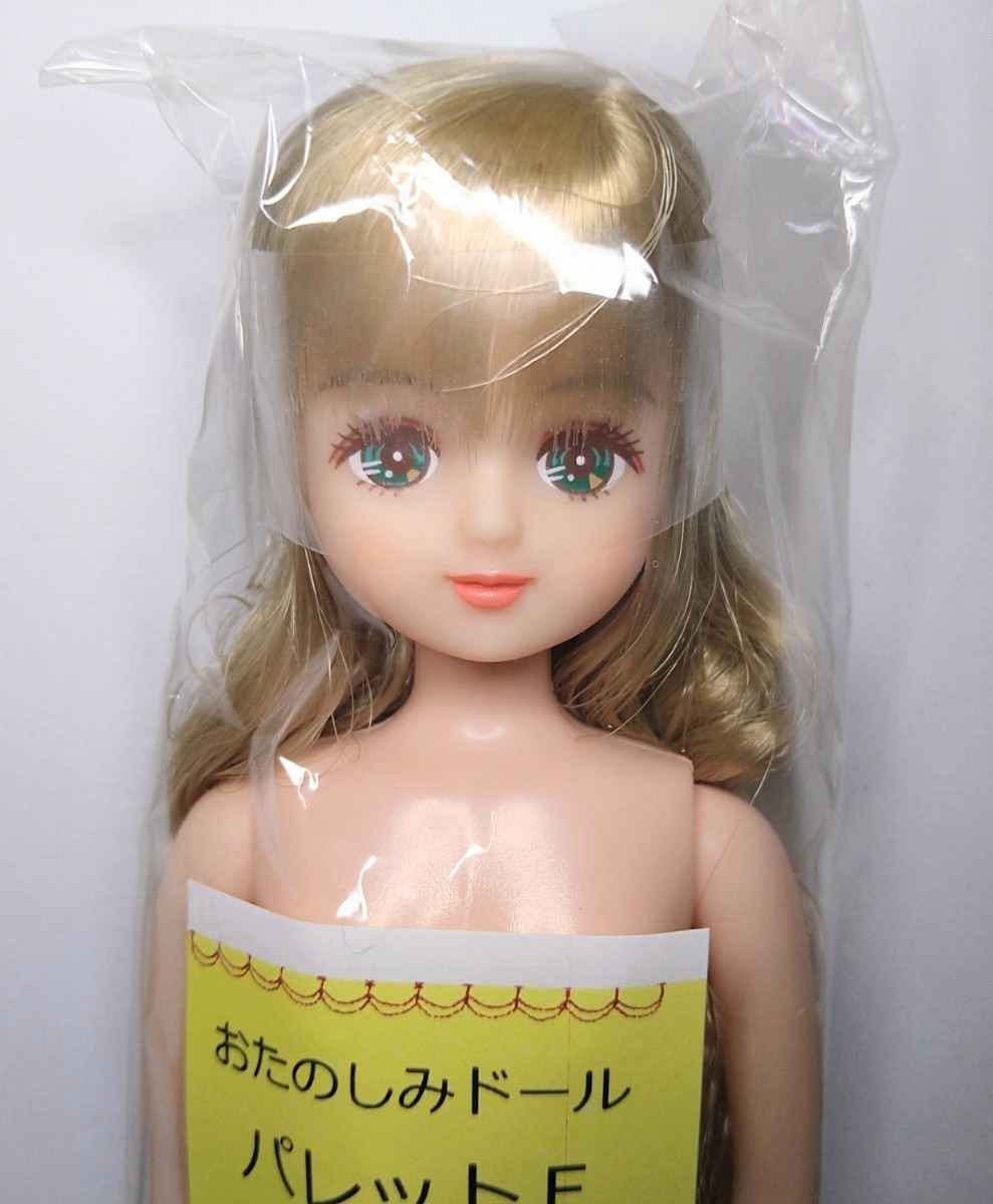 あーちゃん　セリアドールカスタム　スターアイ女の子 むすっとちゃん風1】bjdドール カスタム セリアドール AYODOLL風