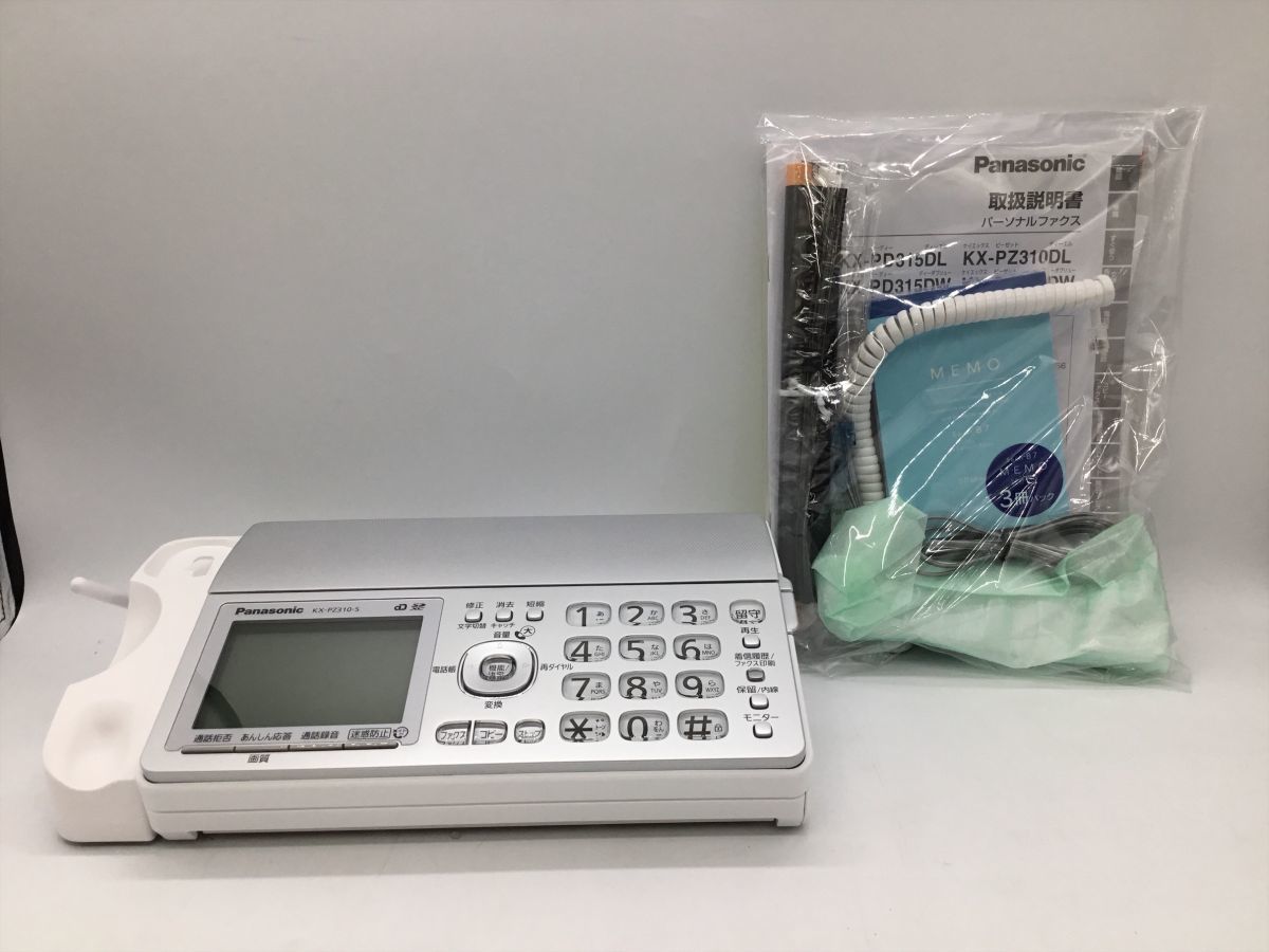 Panasonicパナソニック パーソナルファックス電話 KX-PW621 親機