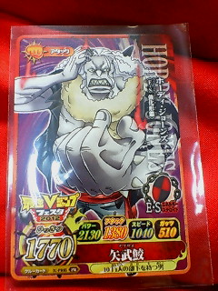 やや傷や汚れあり】☆ワンピーベリーマッチIC☆ホーディ・ジョーンズ