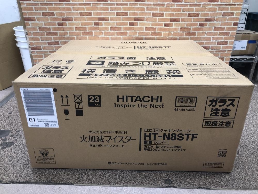 HT-N8STF ☆新品未使用☆HITACHI☆日立☆火加減マイスター☆