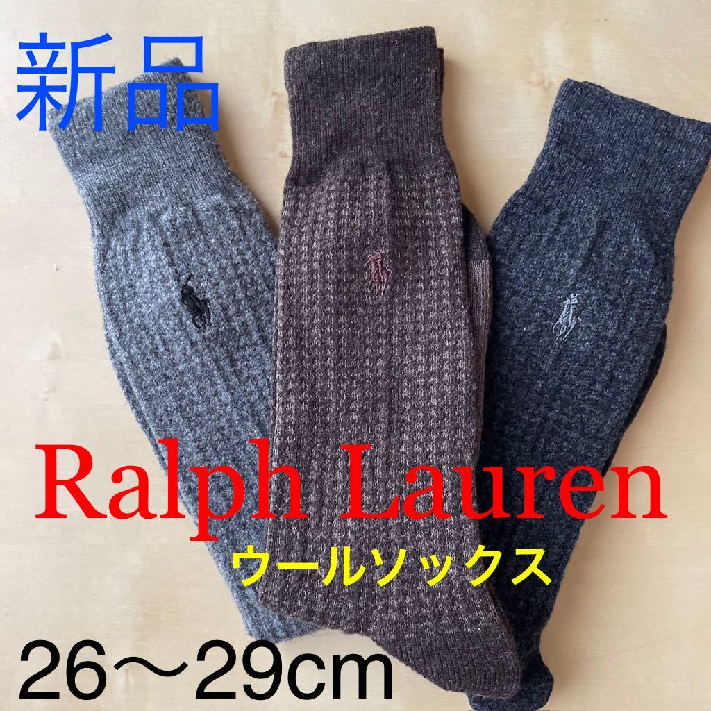 POLO ポロラルフローレンのメンズ用ソックス、2足セット新品26〜29cm POLO ポロラルフローレンのメンズ用ソックス、2足セット新品26〜29cm