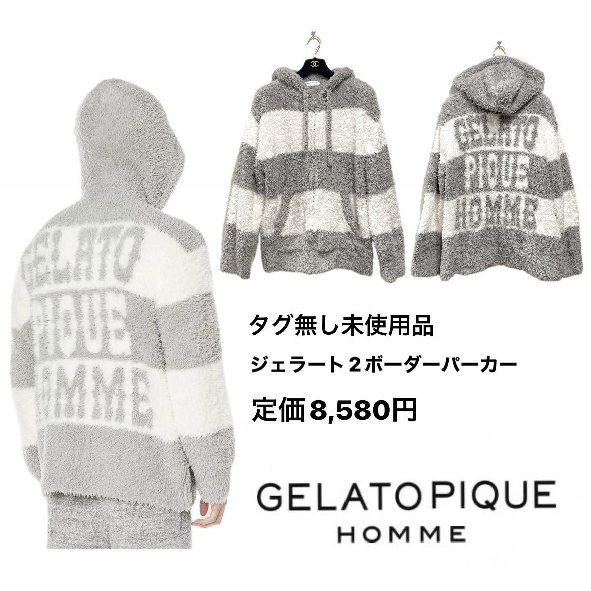 gelato pique スヌーピー パーカー ジェラートピケ gelato pique 【PEANUTS】ジャガードパーカ