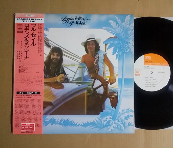 【やや傷や汚れあり】LP国内盤帯付 Loggins and Messina Full Sail ポスター付 Kenny Loggins