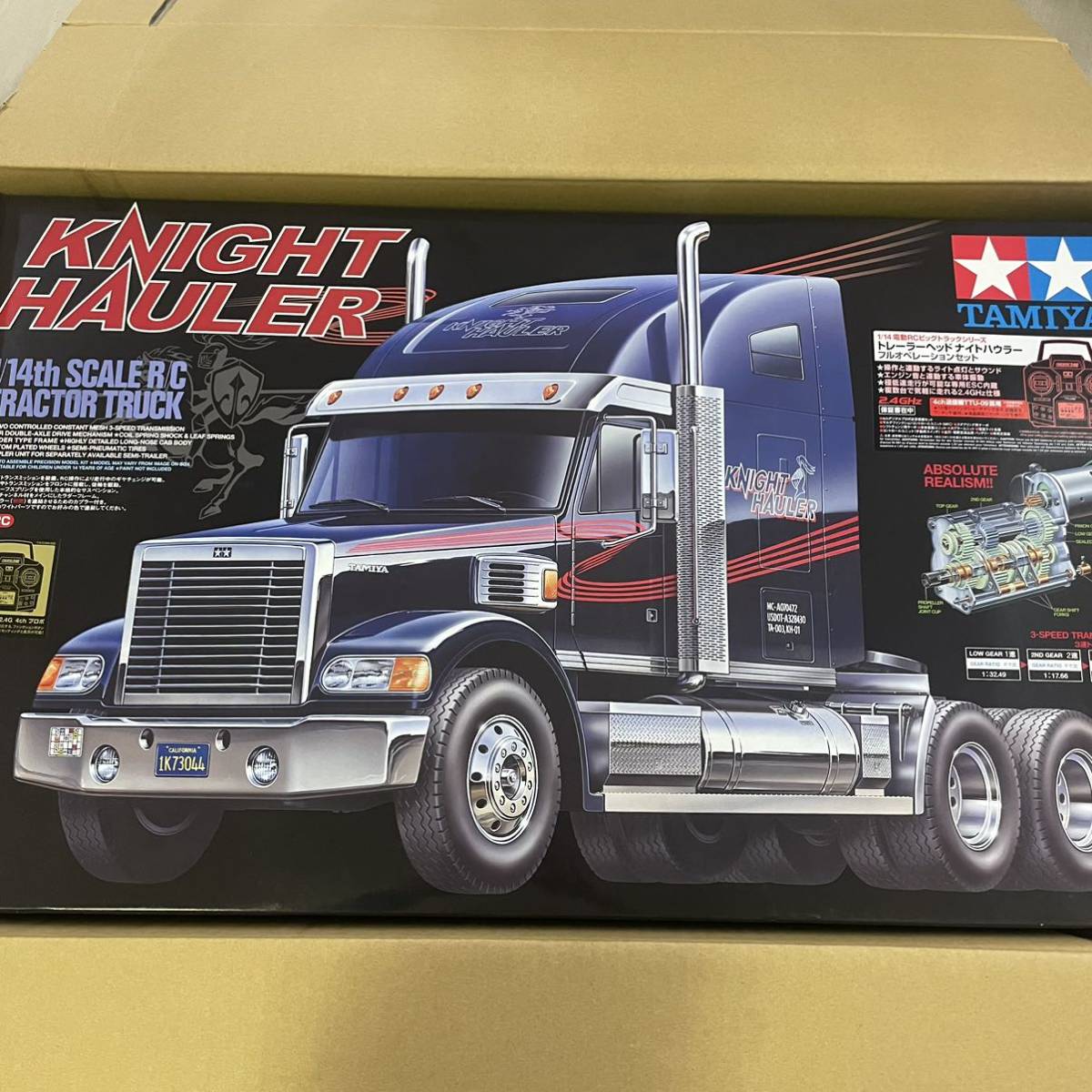 タミヤ MFC-01 トラック トレーラー用フルオペレーションユニット