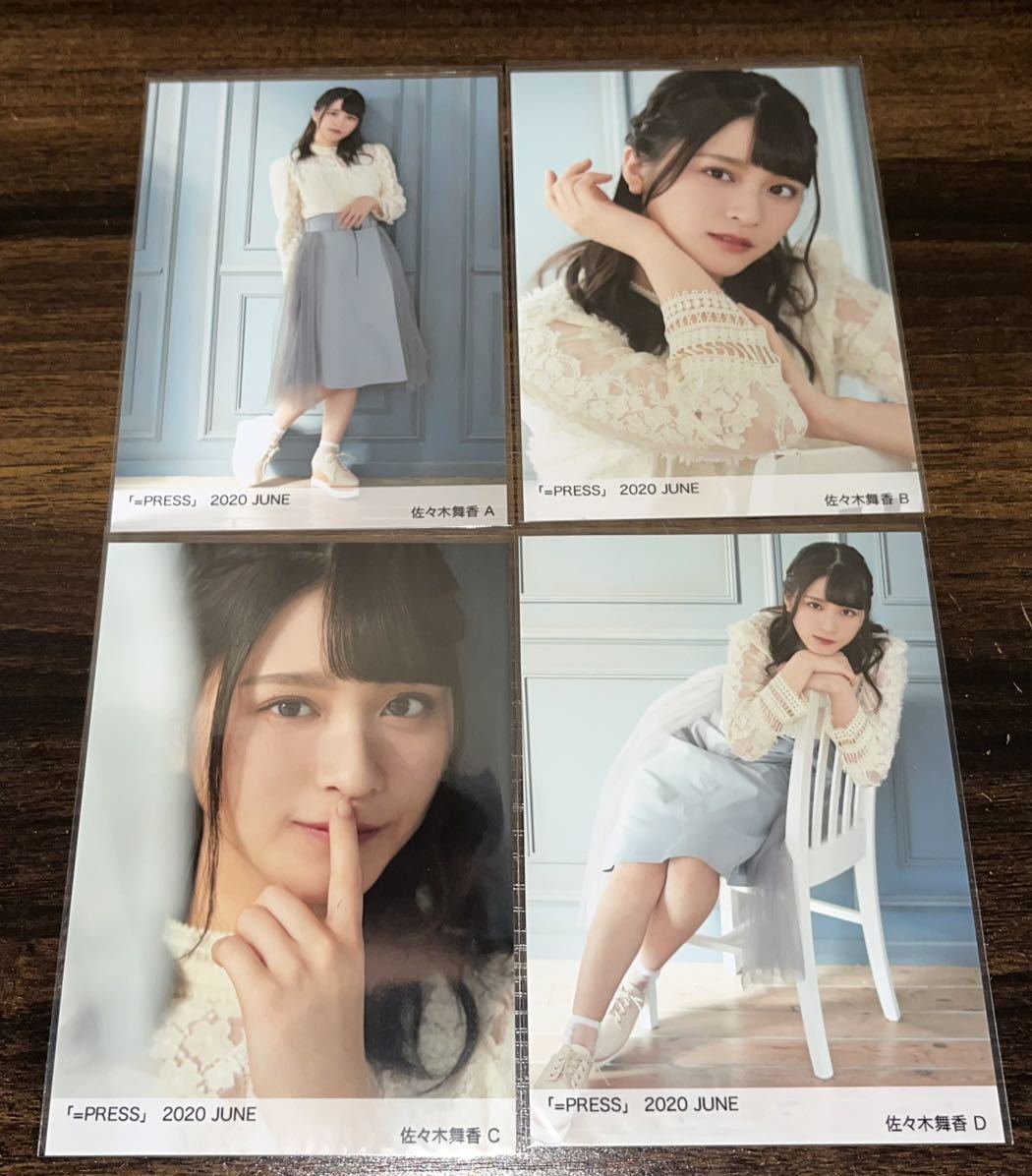 ＝LOVE イコラブ　生写真　半袖　直筆サイン　佐々木舞香　ヨリ Amazon.co.jp: 佐々木舞香 直筆サイン入り生写真 ヨリ イコラブ