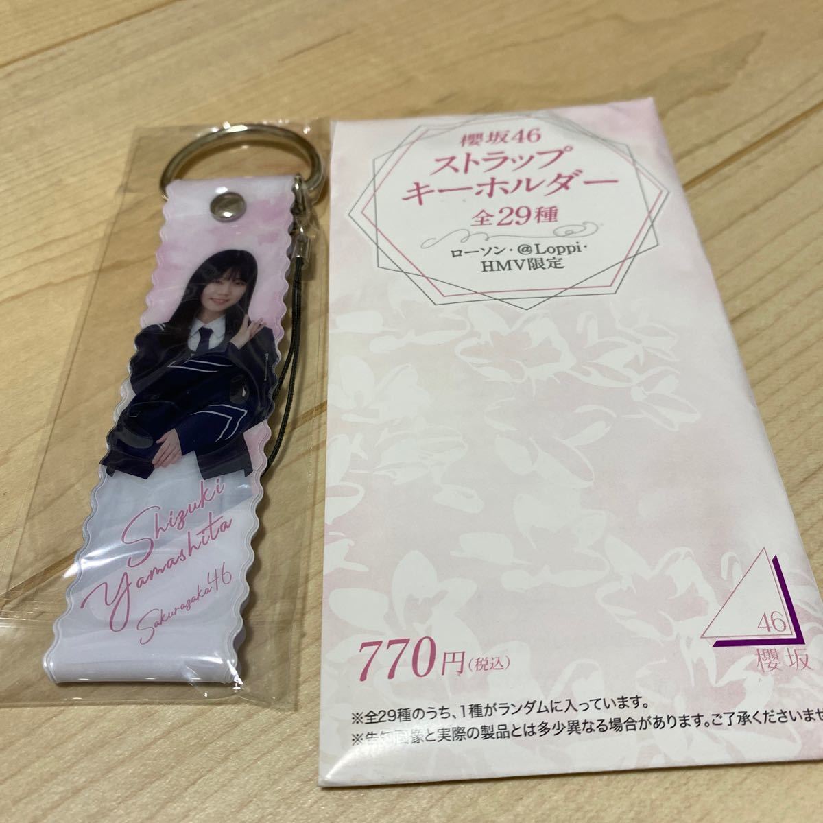 櫻坂46 生写真 ランダム詰め合わせセット 乃木坂46 OFFICIAL WEB