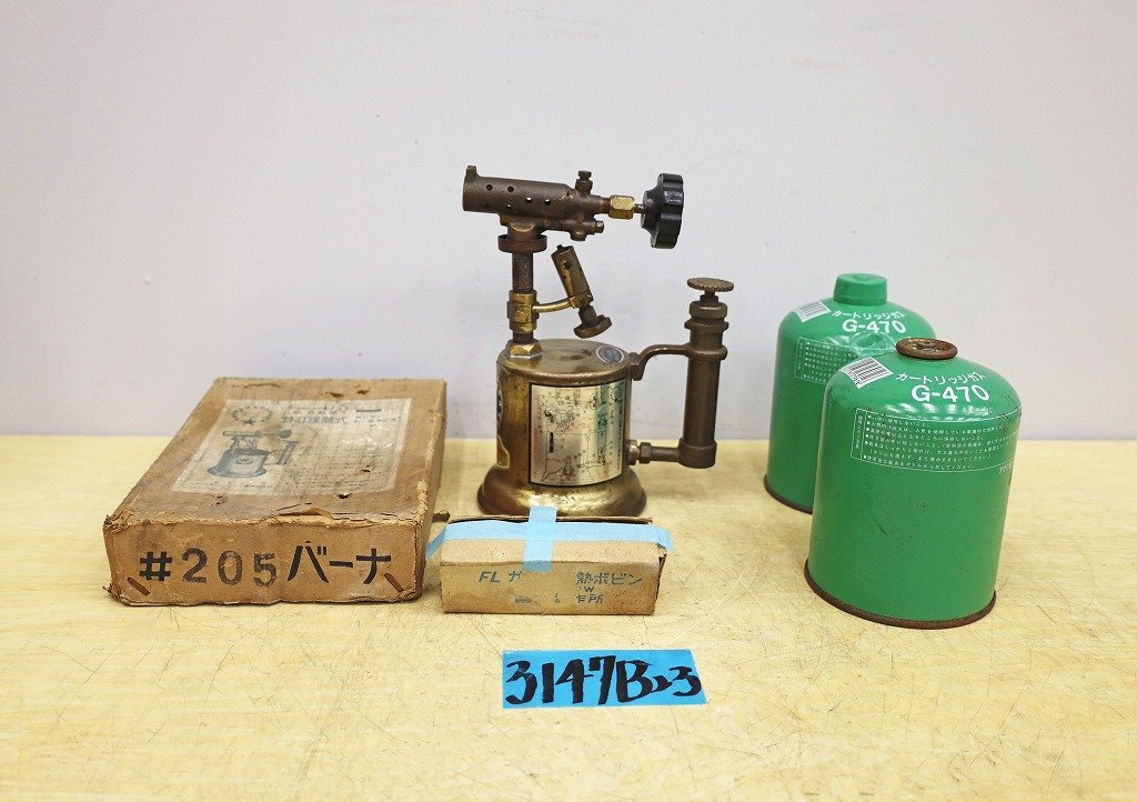 レトロ】ガソリントーチランプGB-0.5 未使用 全体的に状態が悪い レトロ】ガソリントーチランプGB-0.5 未使用 全体的に状態が悪い
