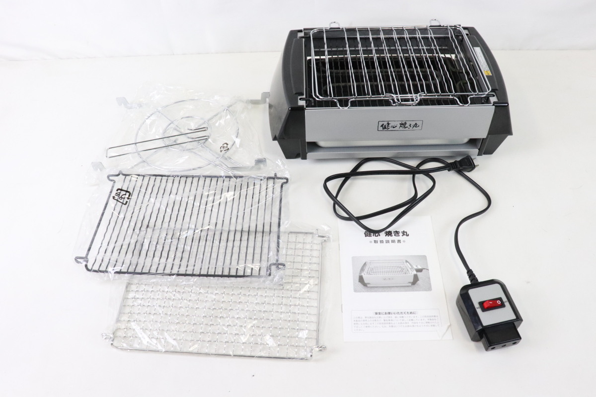 美品　健康ロースター　健心焼き丸　MP-32986　電気グリル　焼肉 健心焼き丸（けんしんやきまる）煙が出にくい！脂を落とす健康