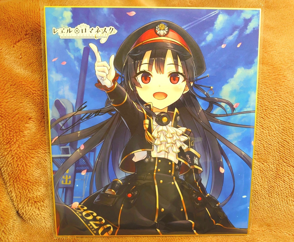 Lose Last Concert　グッズセット　まいてつ　cura　直筆サイン まいてつ cura直筆サイン Lose Last Concert グッズセット まいてつ