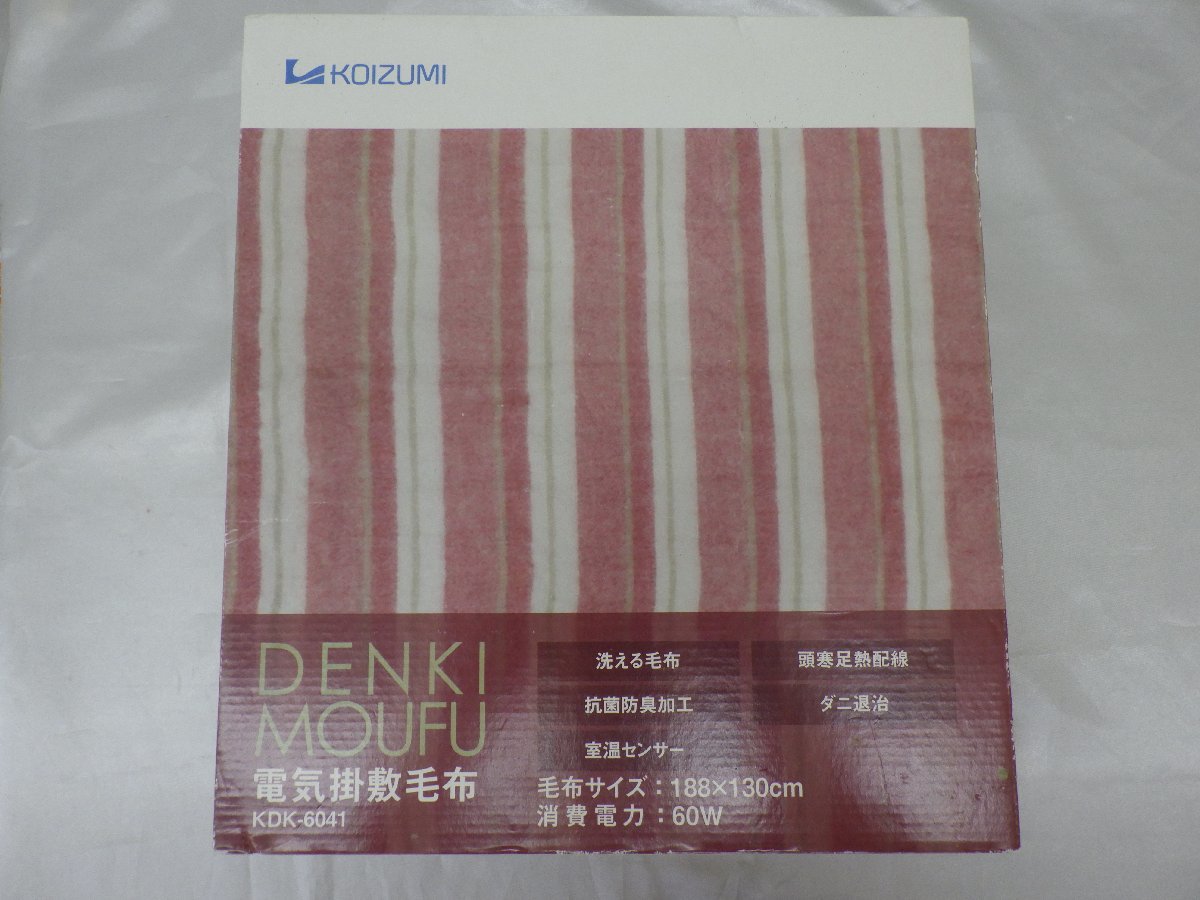 巣温度センサー