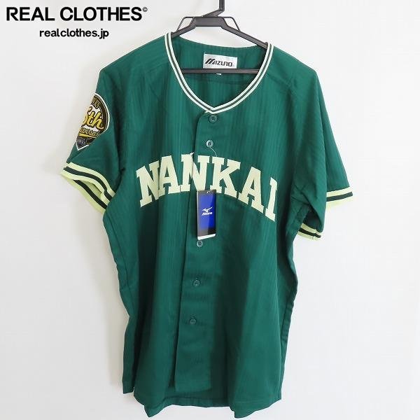 南海ホークス　刺繍ユニフォーム　直筆サイン入り　福岡ソフトバンクホークス柴原　価格の相談可能