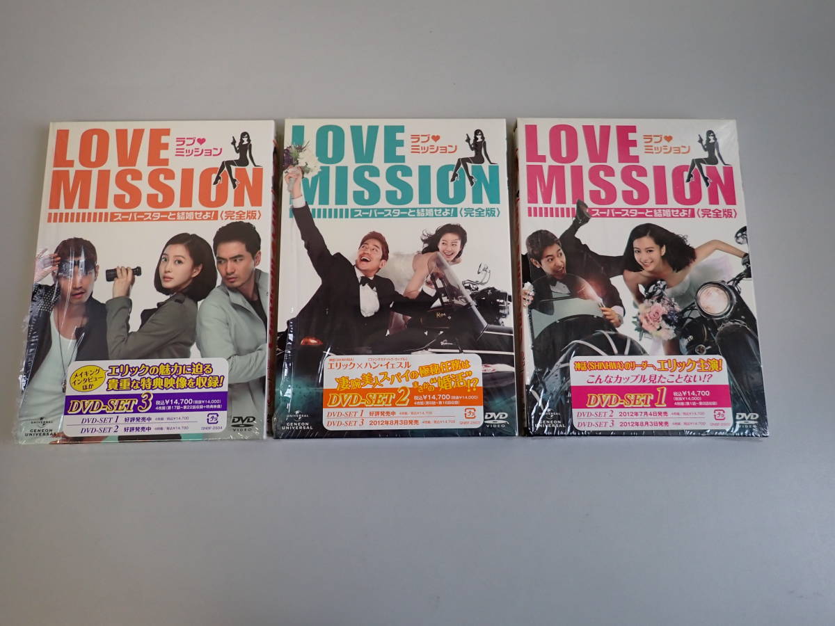 Love Mission Scan Vf Lecture En Ligne aucfree.com