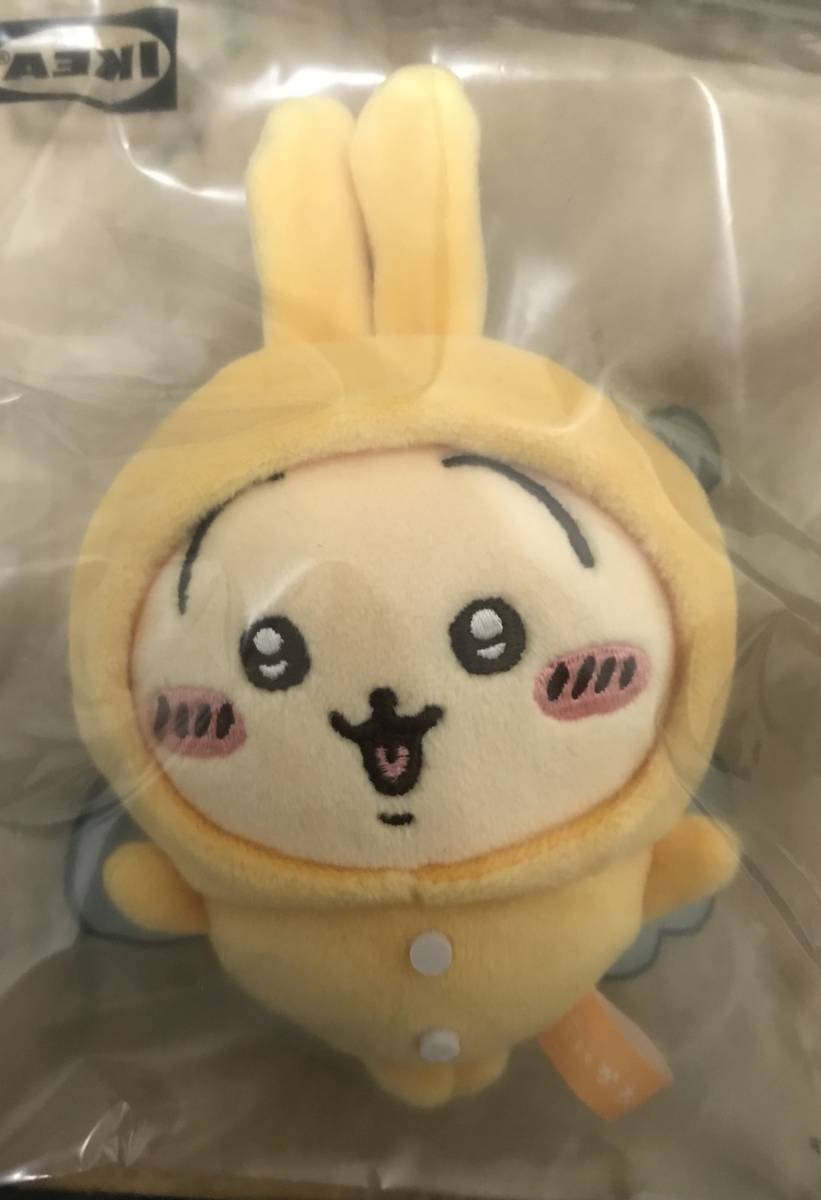 ちいかわパジャマパーティーなぷちミニマスコット うさぎ やや傷