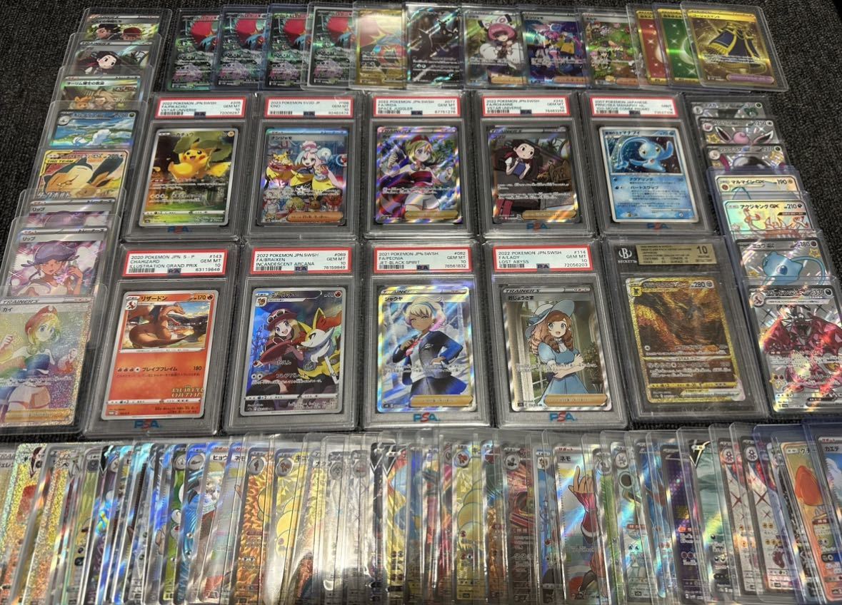 ポケモンカード 引退品（まとめ売り） やや傷や汚れあり】ポケモン