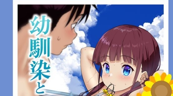 わかなはなび 未使用】コミケ コミックマーケット c103 わかなはなび 新刊の落札情報