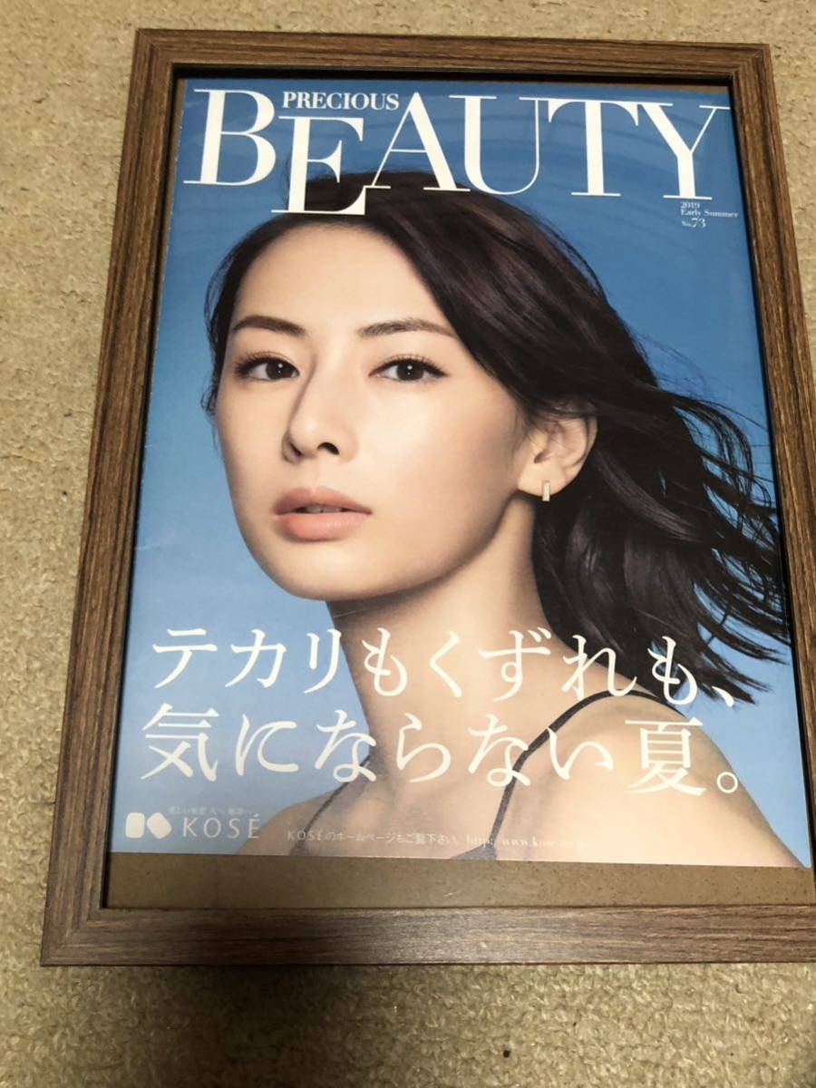 【未使用】今田美桜　等身大　パネル 未使用】今田美桜 等身大 パネル｜Yahoo!フリマ（旧PayPayフリマ）