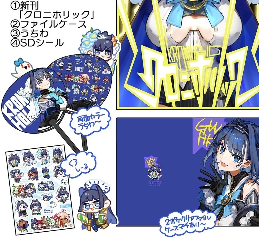 □コミケ103 C103 ワダアルコ ワダメモ 新刊セット TYPE-MOON FGO Fate