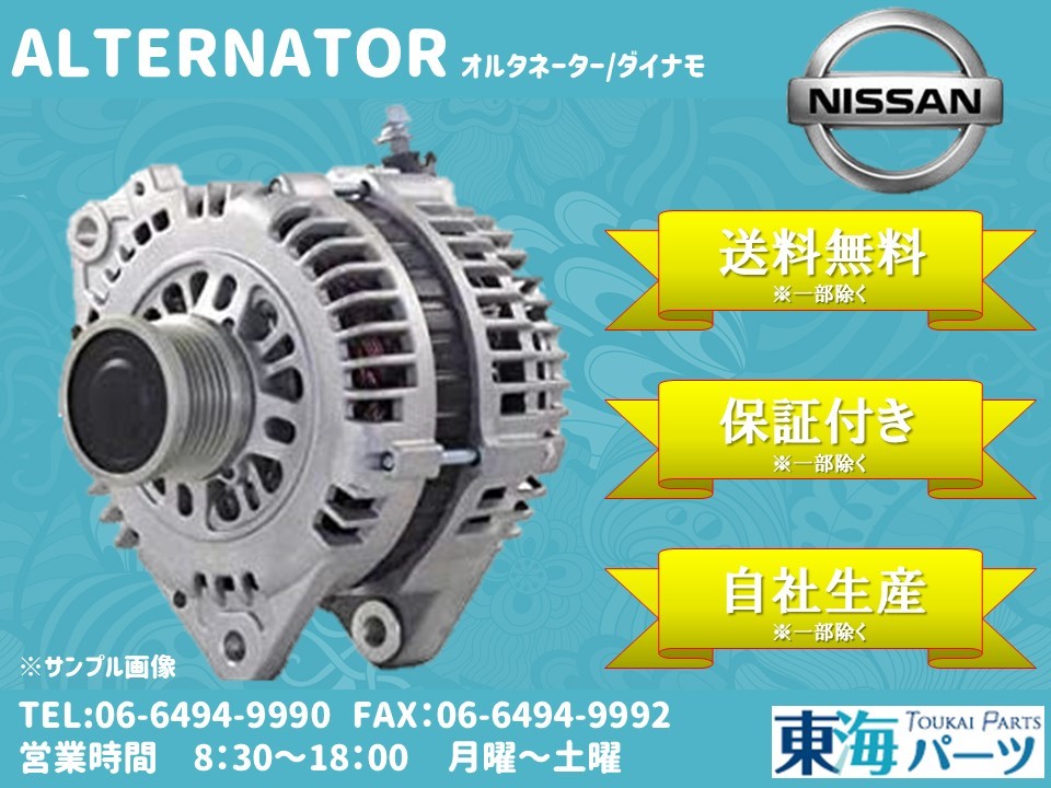 NV200 M20 VM20 23100 1HS1A A2TJ0291 nv200-m20-vm20-23100-1hs1a-a2tj0291