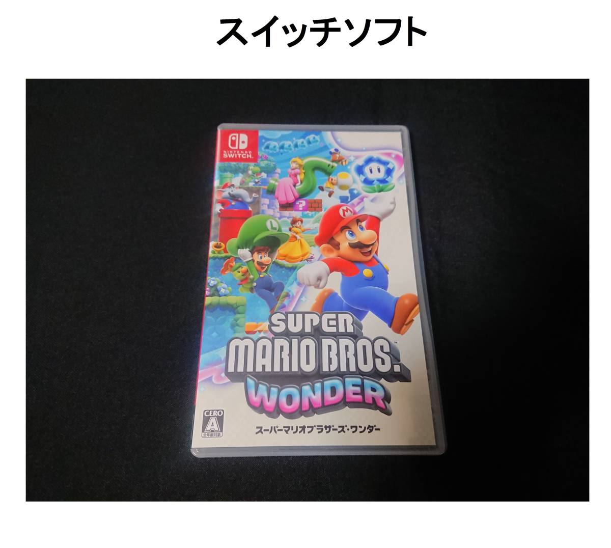 スウィッチマリオワンダー】Nintendo Switch - 3台 スーパーマリオ