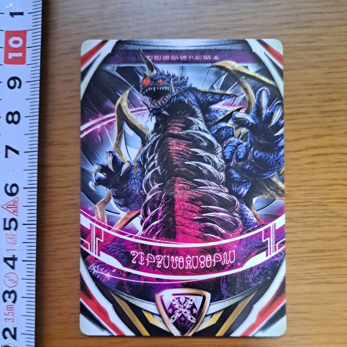 新品】ウルトラマン フュージョンファイト! ゼットヒート2弾 UR