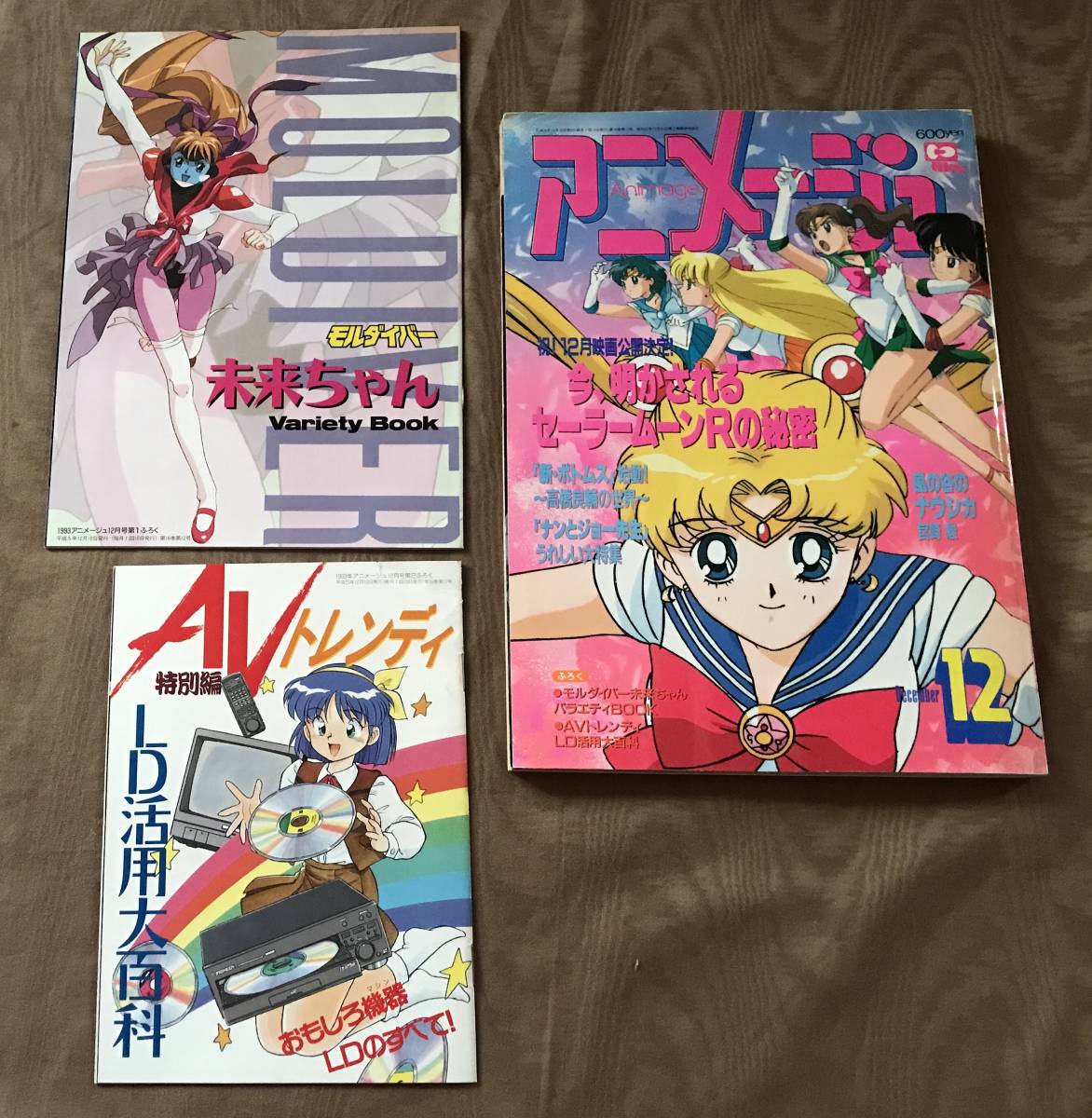 即決！送料98円○8cmサイズCD 堀江美都子 風の中の少女 金髪のジェニー