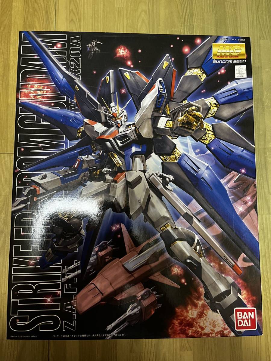 新品未開封】MGEXストライクフリーダムガンダム 【公式通販】