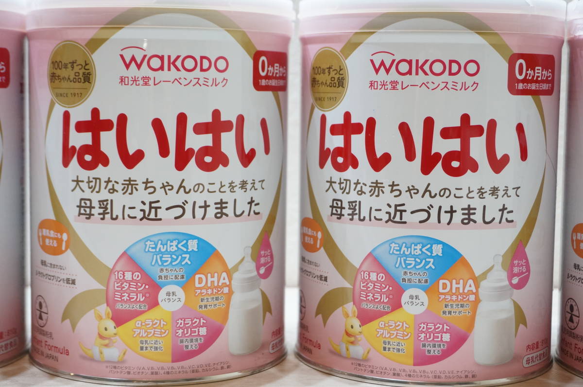 WAKODO はいはい 粉ミルク まとめ売り WAKODO和光堂はいはい粉ミルク赤ちゃん810gまとめ売り