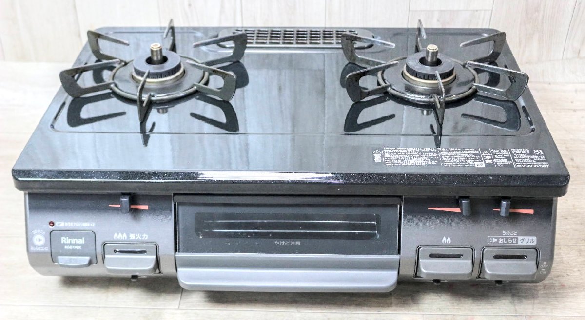 グリル 未使用都市ガス用ガスコンロ 2口