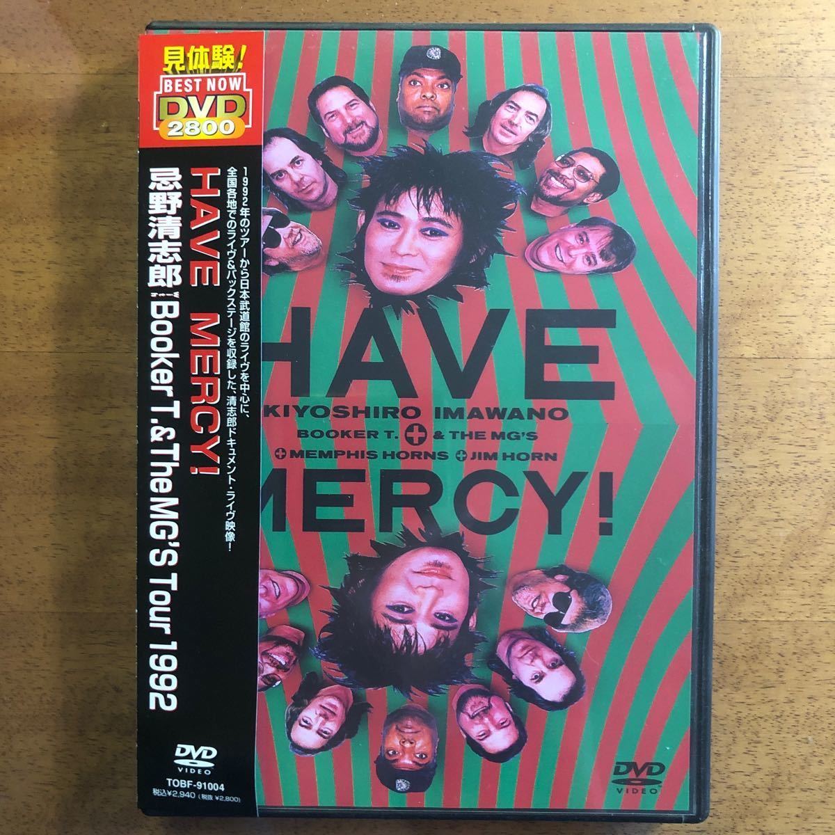 忌野清志郎WANTED TOUR DVD ツアーライブトランジスタラジオ
