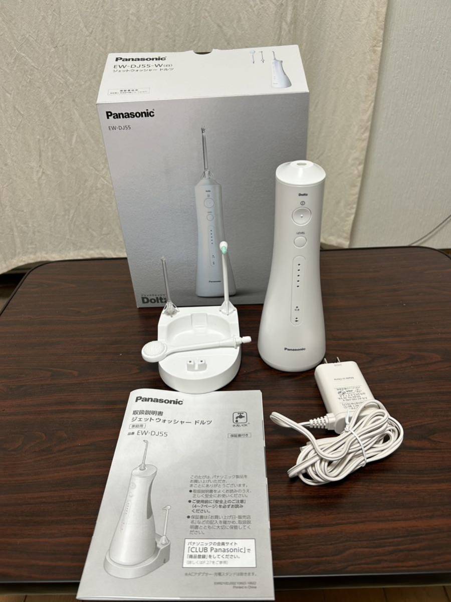 Panasonic EW-DJ53-W ジェットウォッシャー本体 パナソニック