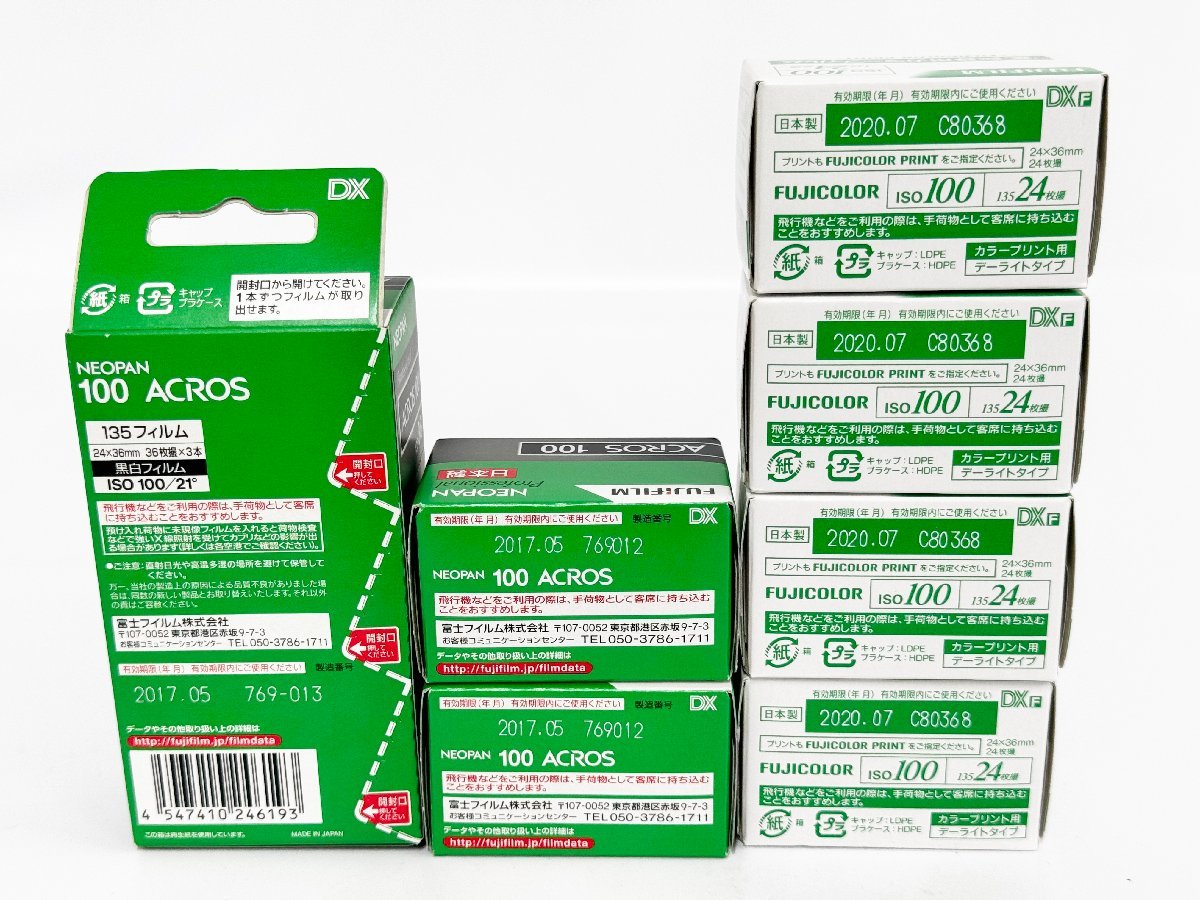 ブローニー フジ ネオパンアクロス100 期限切れ 20本 【公式通販】